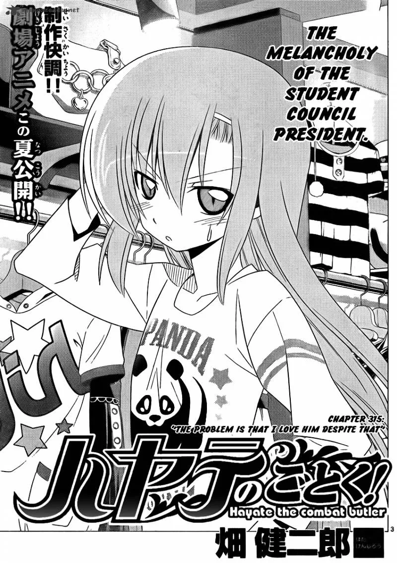 Hayate No Gotoku! - Page 2