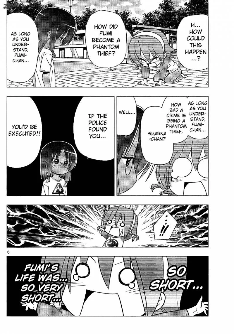 Hayate No Gotoku! - Page 5