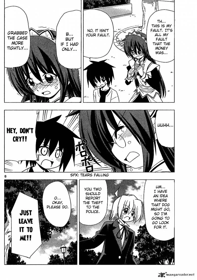 Hayate No Gotoku! - Page 7