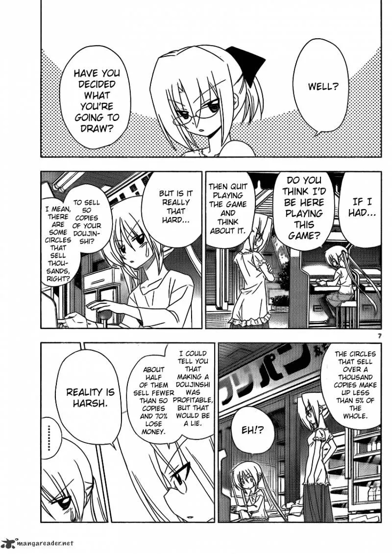 Hayate No Gotoku! - Page 6