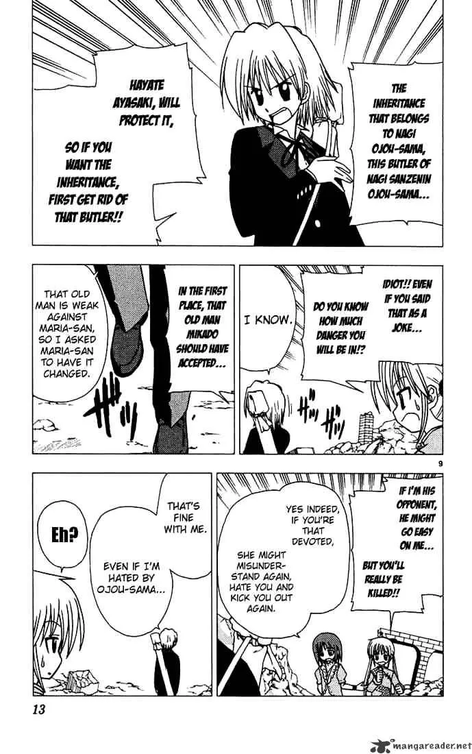 Hayate No Gotoku! - Page 11