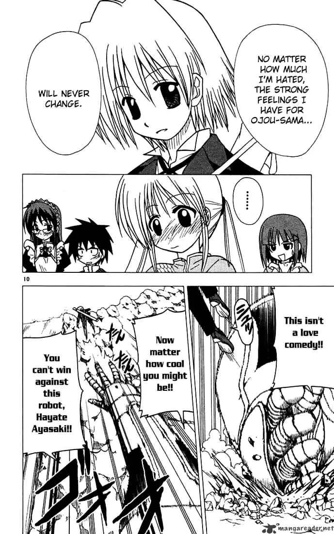 Hayate No Gotoku! - Page 12