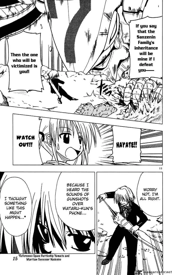 Hayate No Gotoku! - Page 13