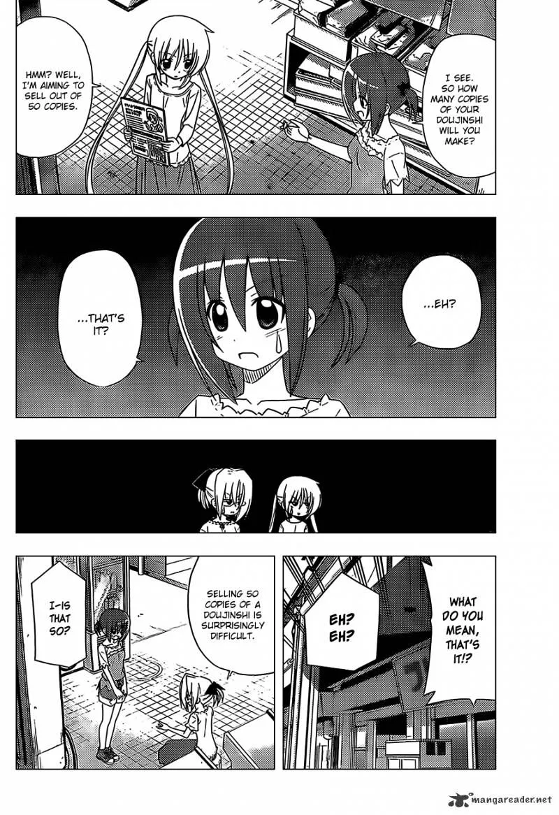 Hayate No Gotoku! - Page 13