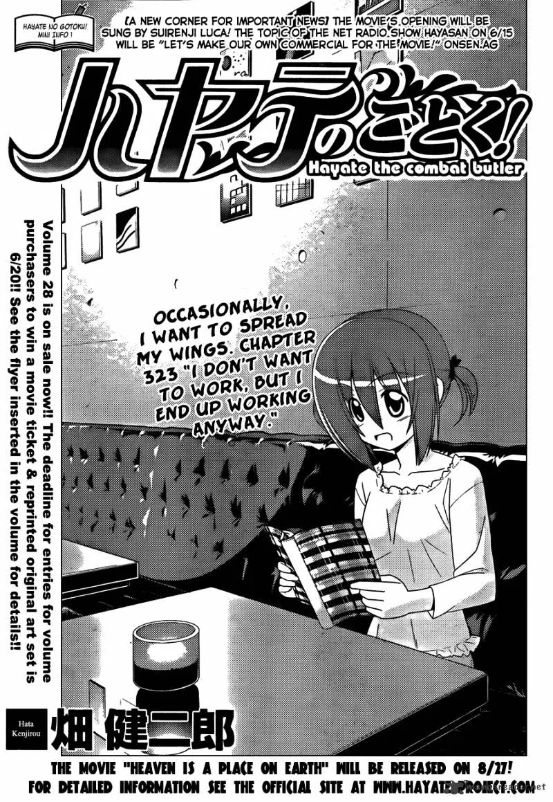 Hayate No Gotoku! - Page 1