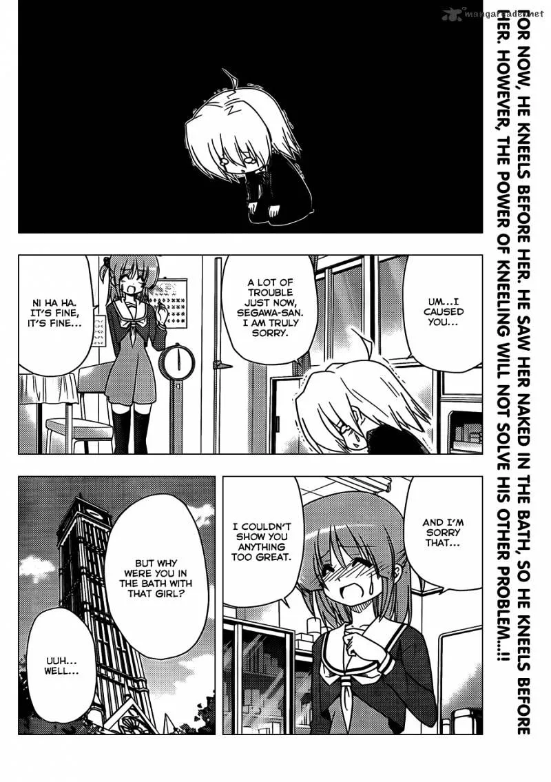 Hayate No Gotoku! - Page 2