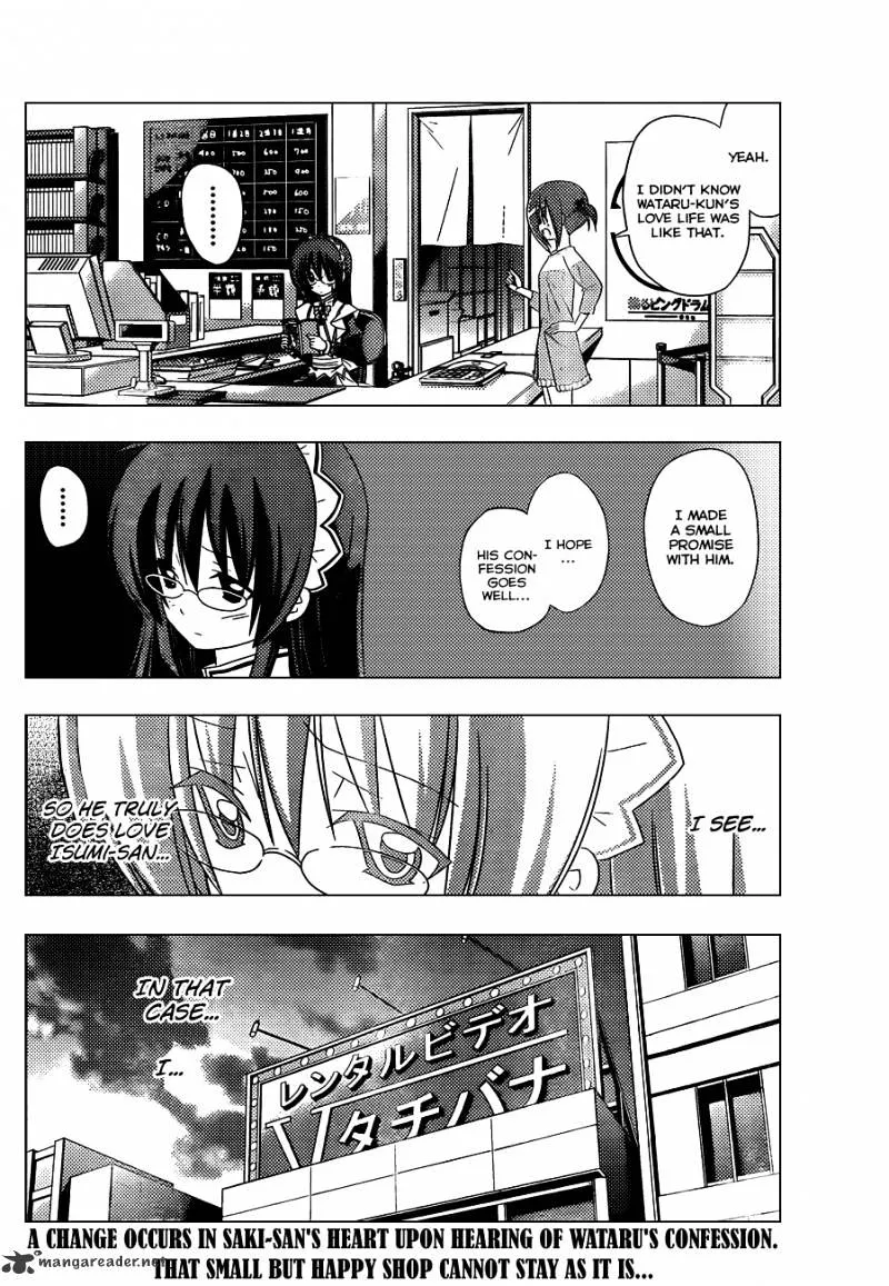 Hayate No Gotoku! - Page 12