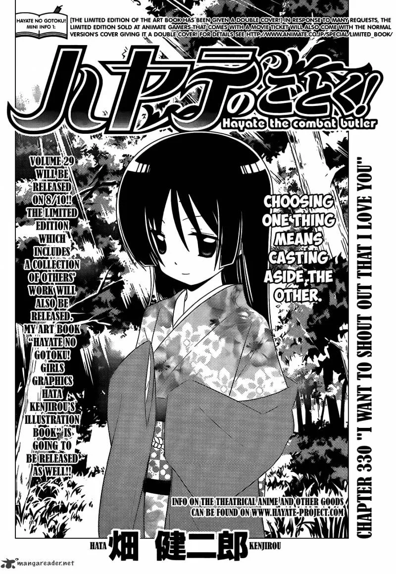 Hayate No Gotoku! - Page 2