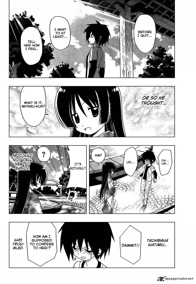 Hayate No Gotoku! - Page 6