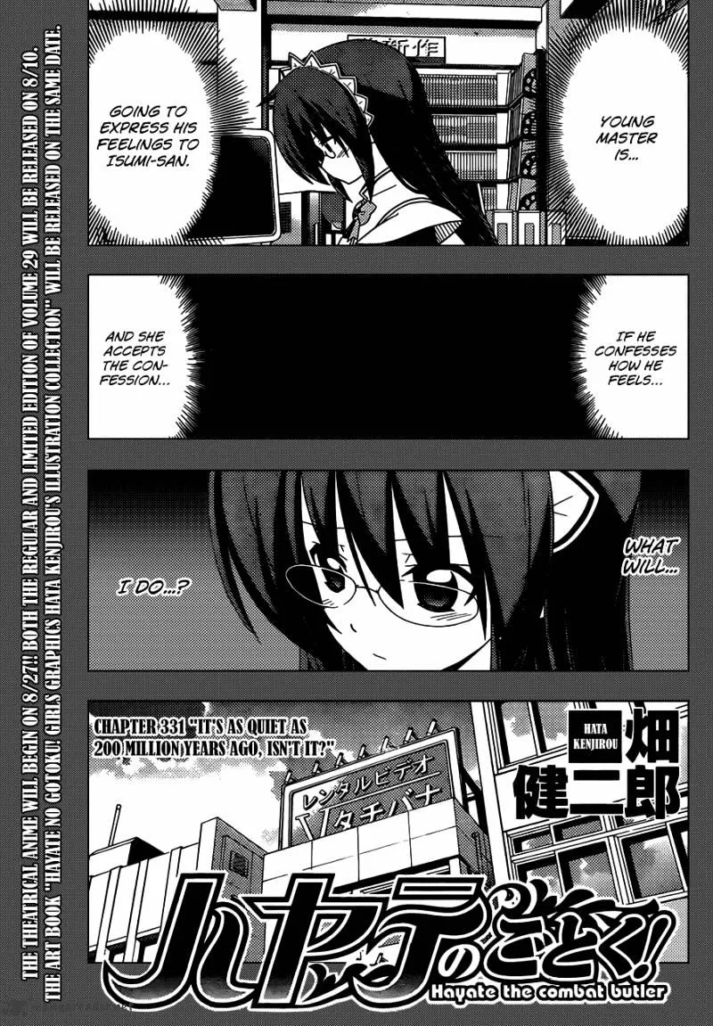 Hayate No Gotoku! - Page 1