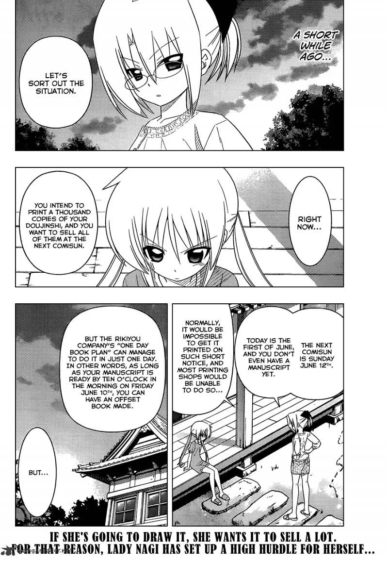 Hayate No Gotoku! - Page 2