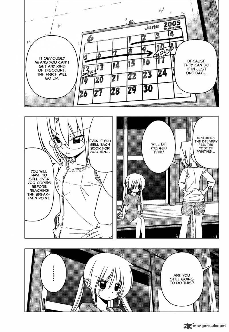 Hayate No Gotoku! - Page 3