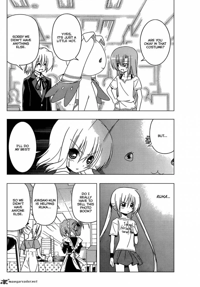 Hayate No Gotoku! - Page 10