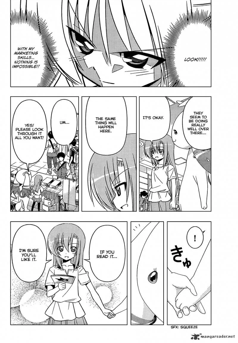 Hayate No Gotoku! - Page 14