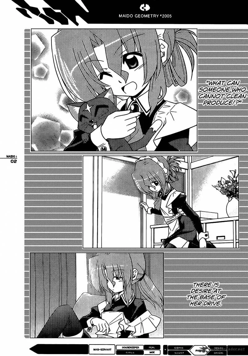 Hayate No Gotoku! - Page 3