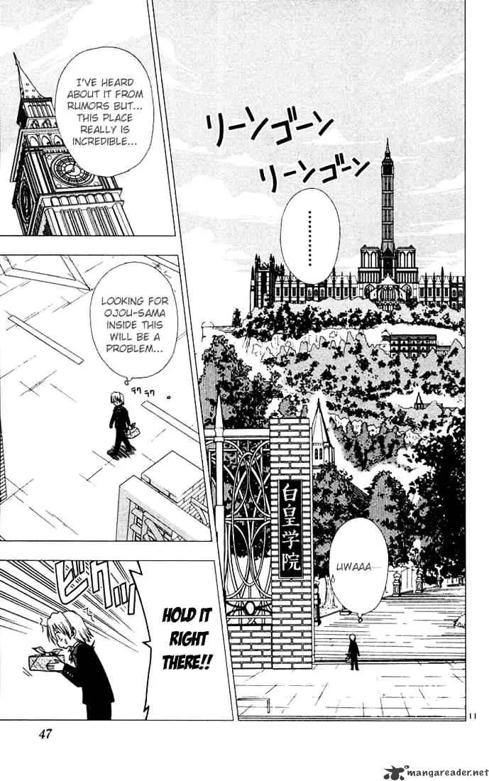 Hayate No Gotoku! - Page 10