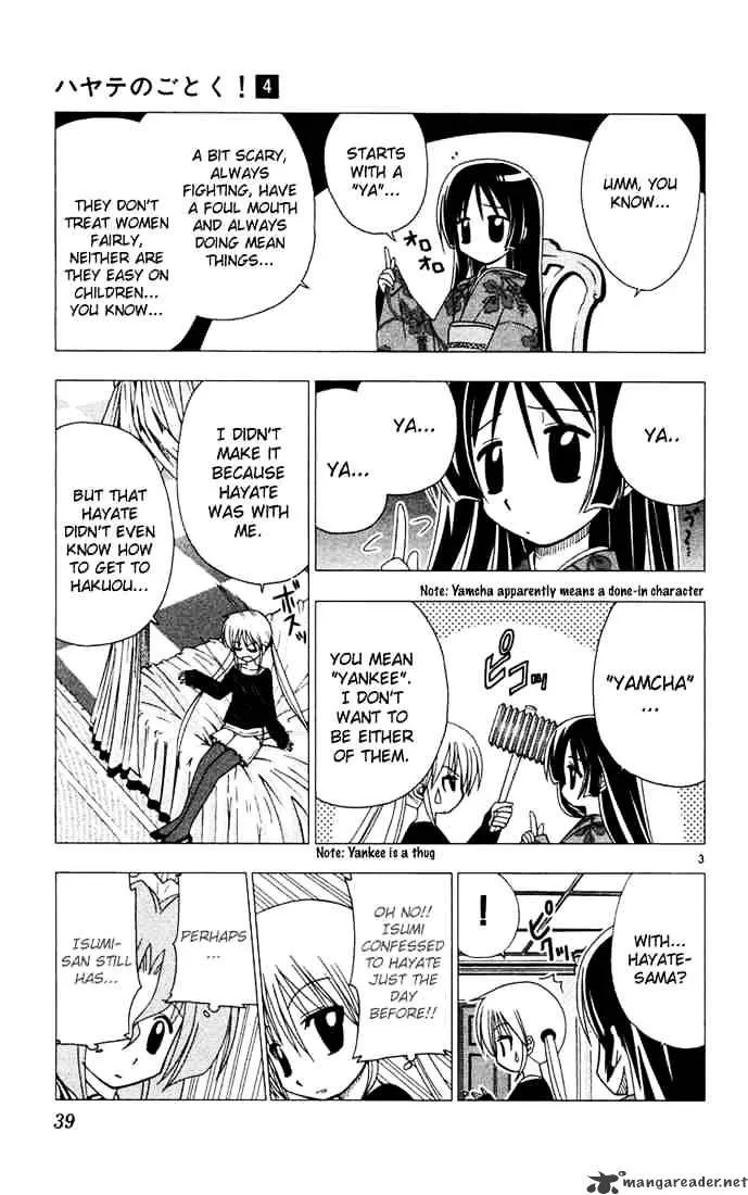 Hayate No Gotoku! - Page 2