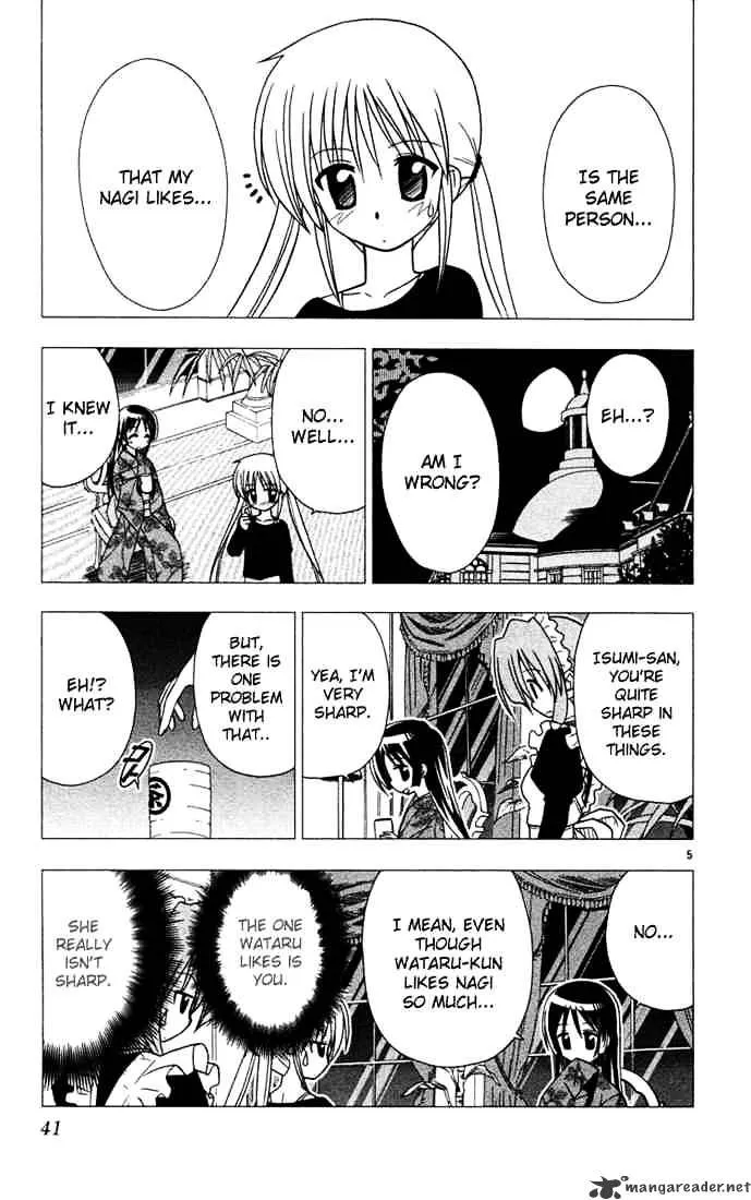 Hayate No Gotoku! - Page 4