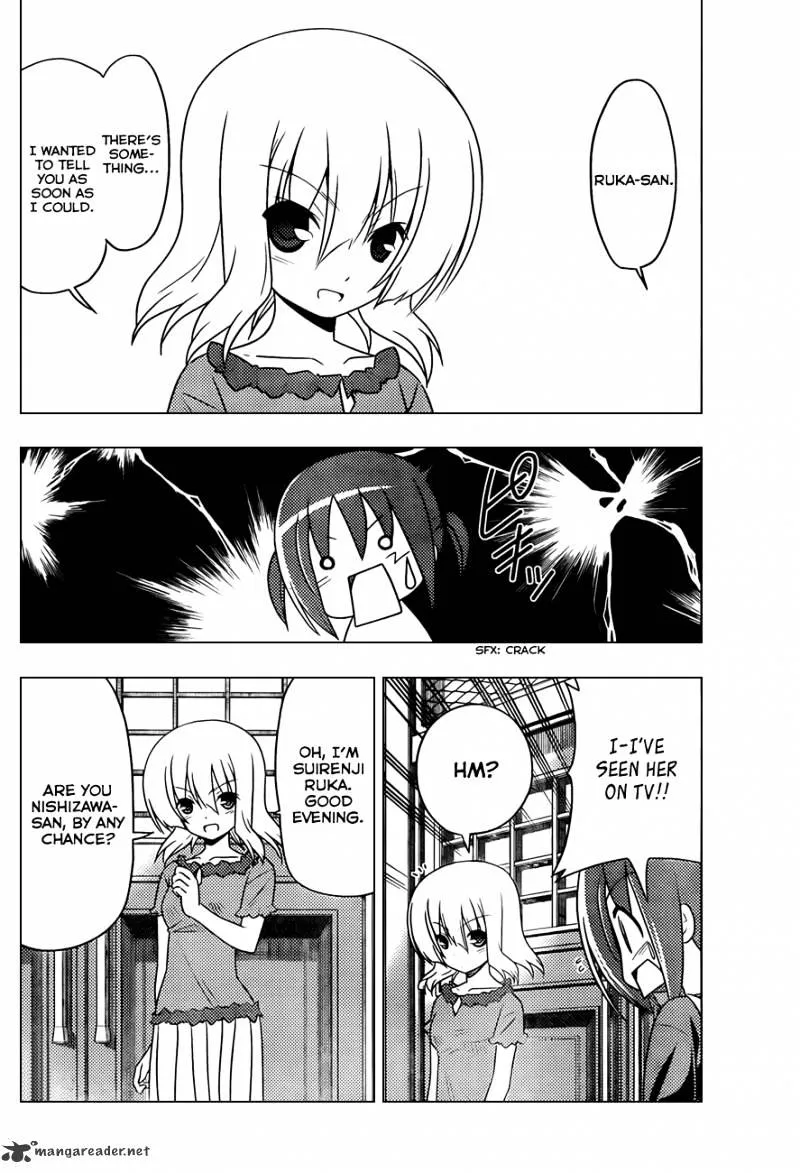 Hayate No Gotoku! - Page 12