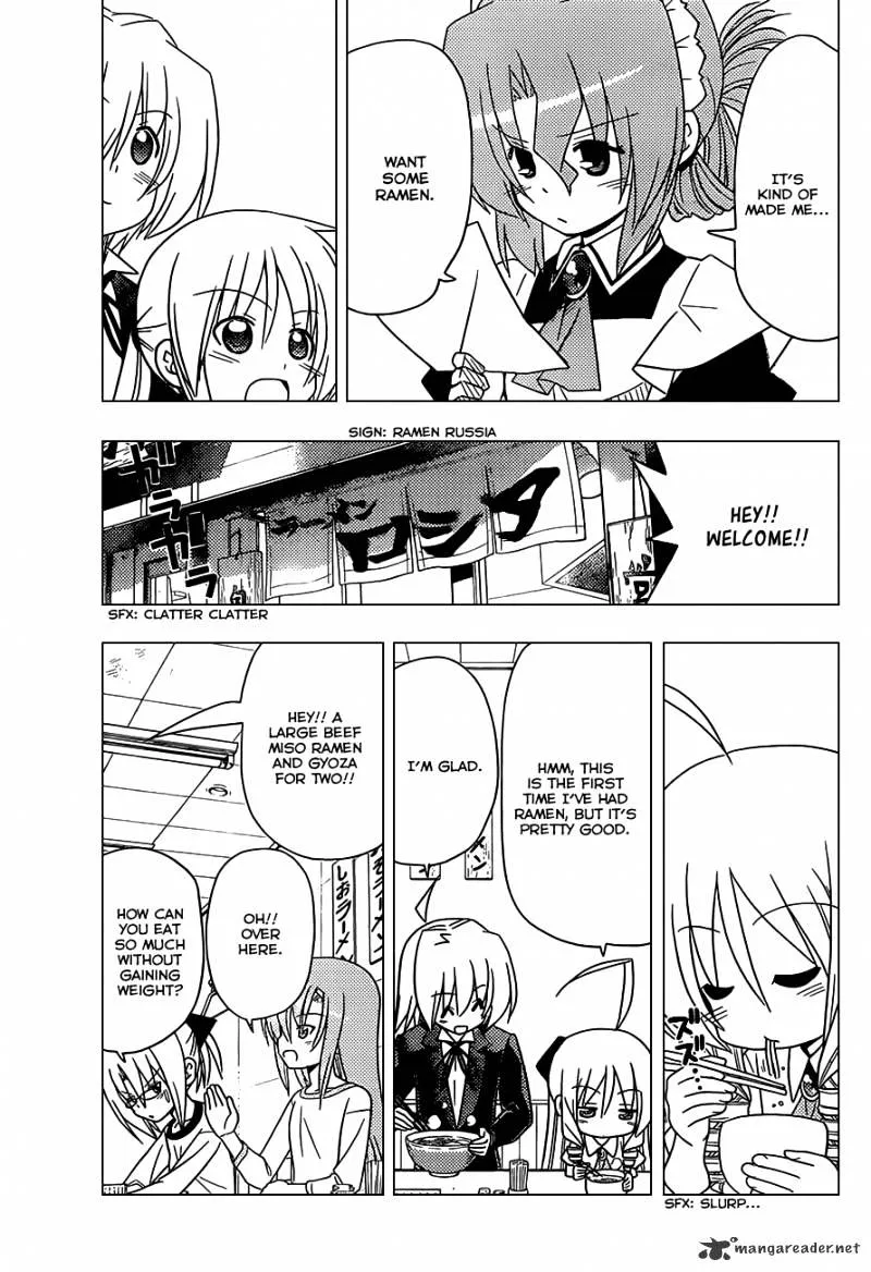 Hayate No Gotoku! - Page 15