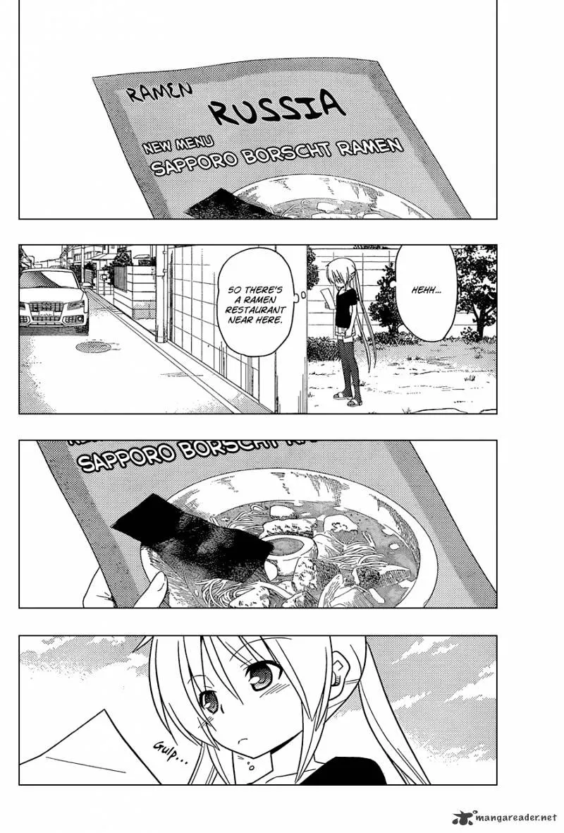 Hayate No Gotoku! - Page 4