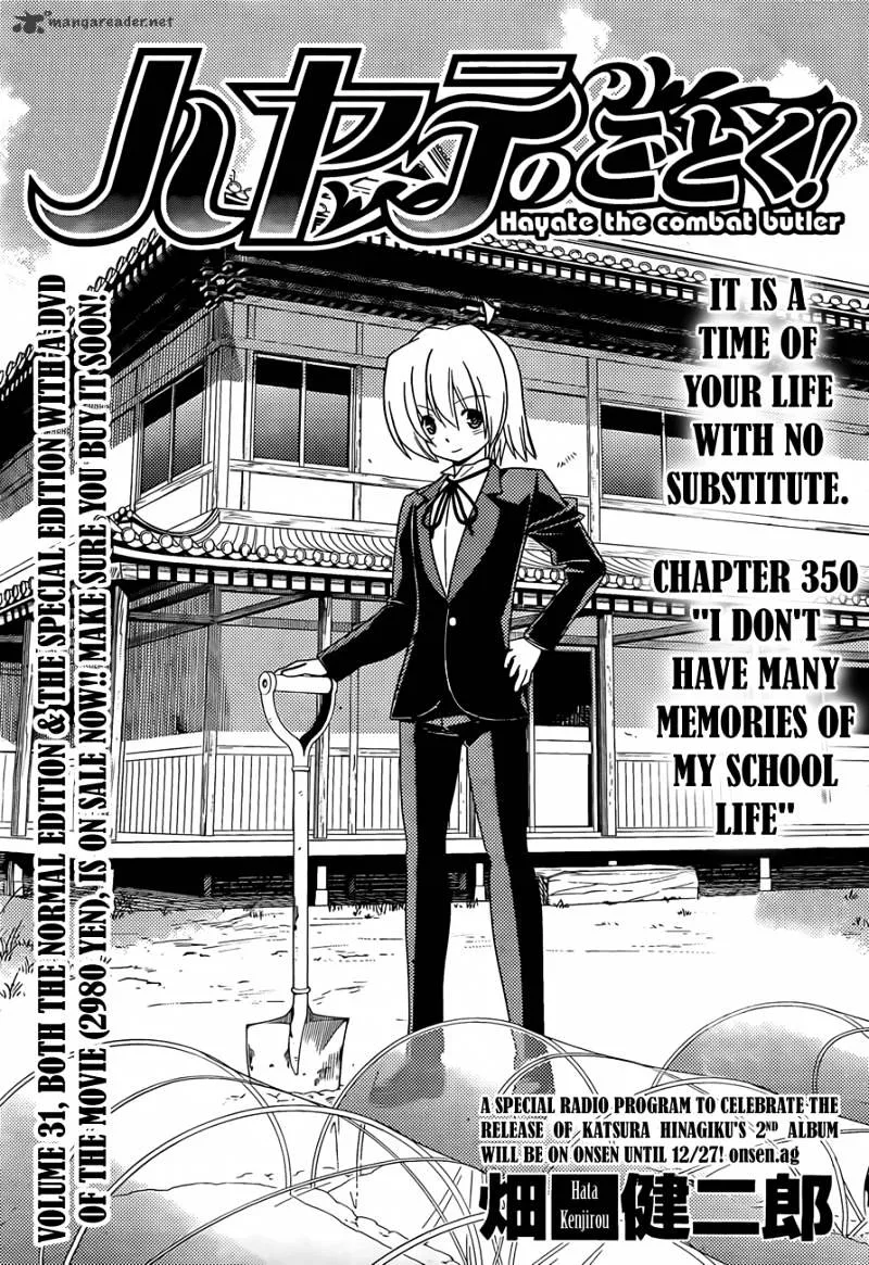 Hayate No Gotoku! - Page 1