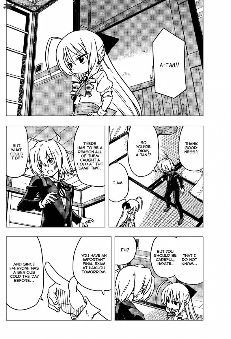 Hayate No Gotoku! - Page 13