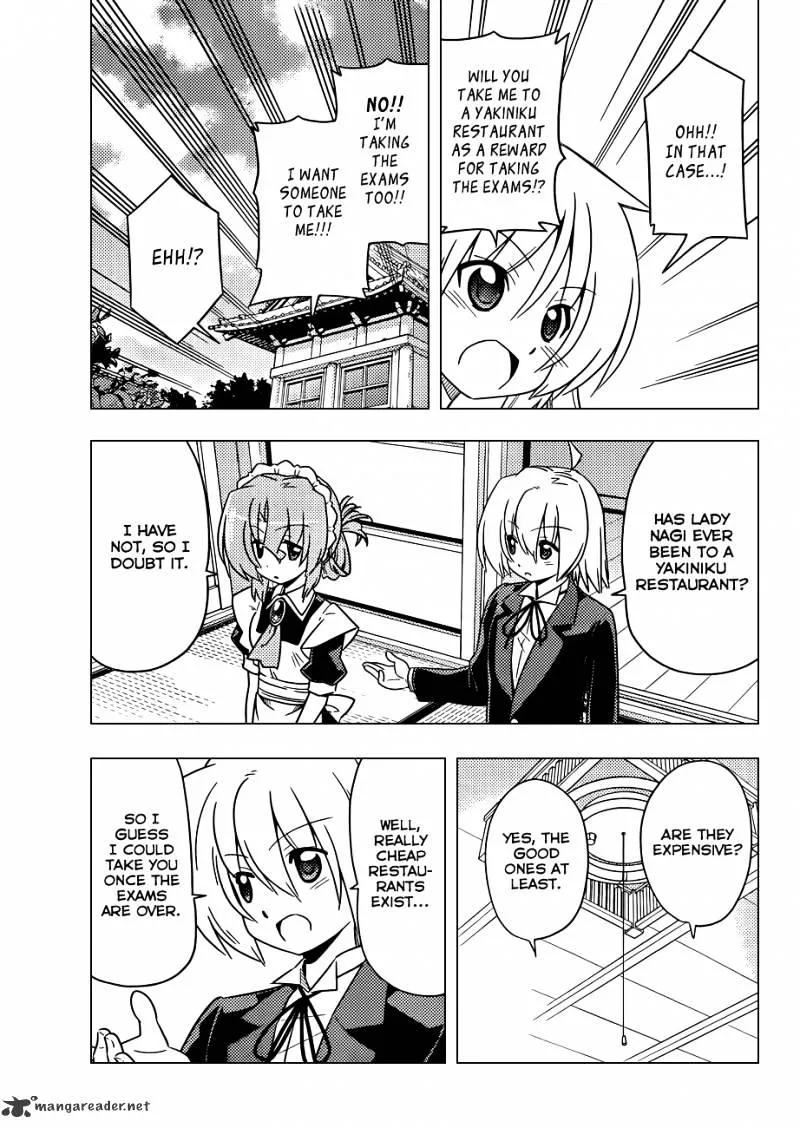 Hayate No Gotoku! - Page 11