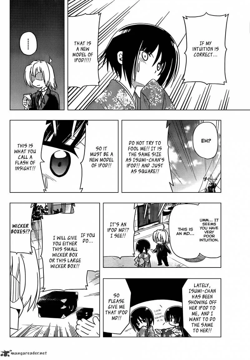 Hayate No Gotoku! - Page 10