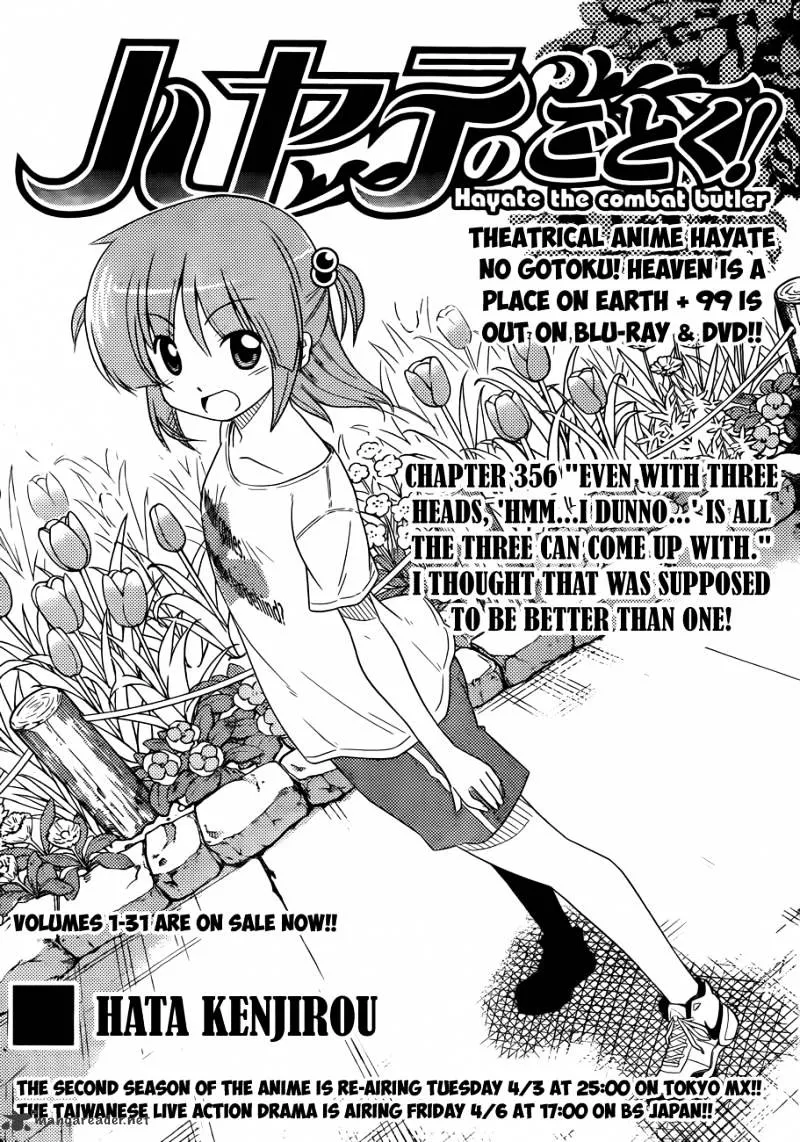 Hayate No Gotoku! - Page 1