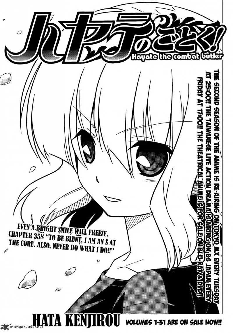 Hayate No Gotoku! - Page 1