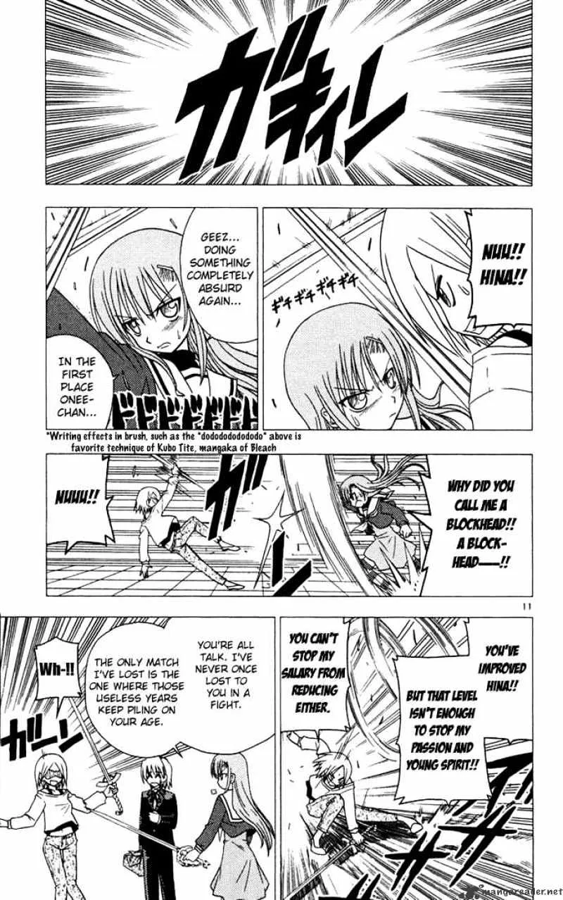 Hayate No Gotoku! - Page 10