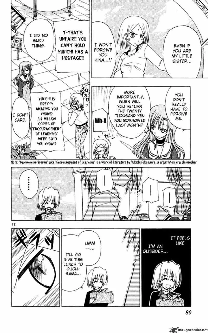 Hayate No Gotoku! - Page 11