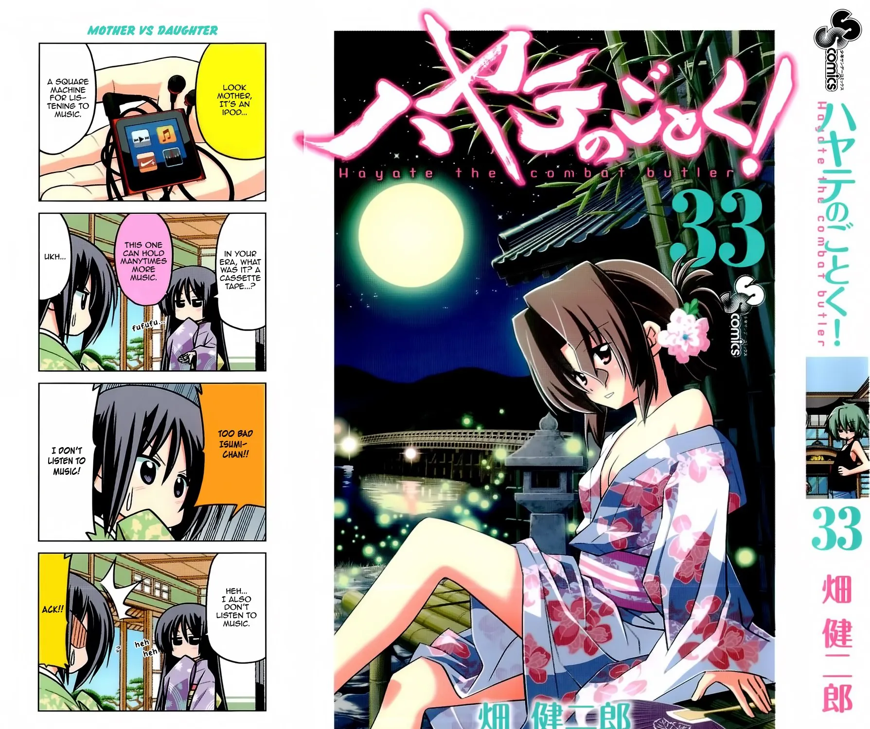 KissManga Comic online