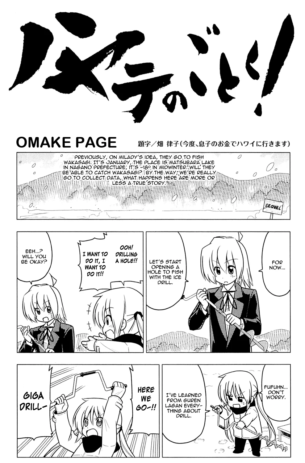 Hayate No Gotoku! - Page 11