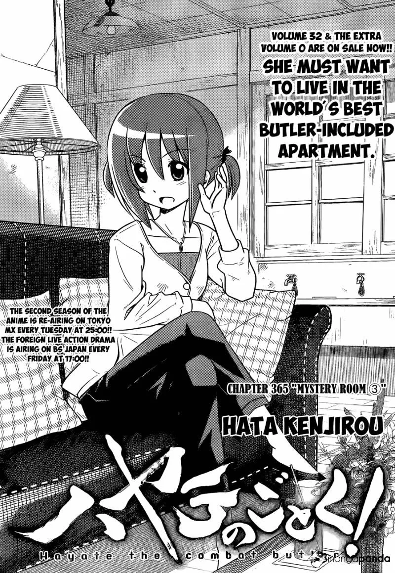 Hayate No Gotoku! - Page 1