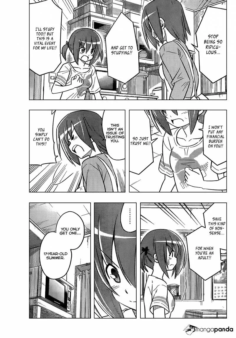 Hayate No Gotoku! - Page 13