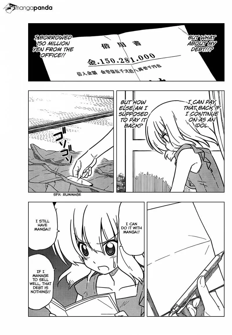 Hayate No Gotoku! - Page 3