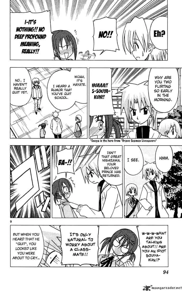 Hayate No Gotoku! - Page 8