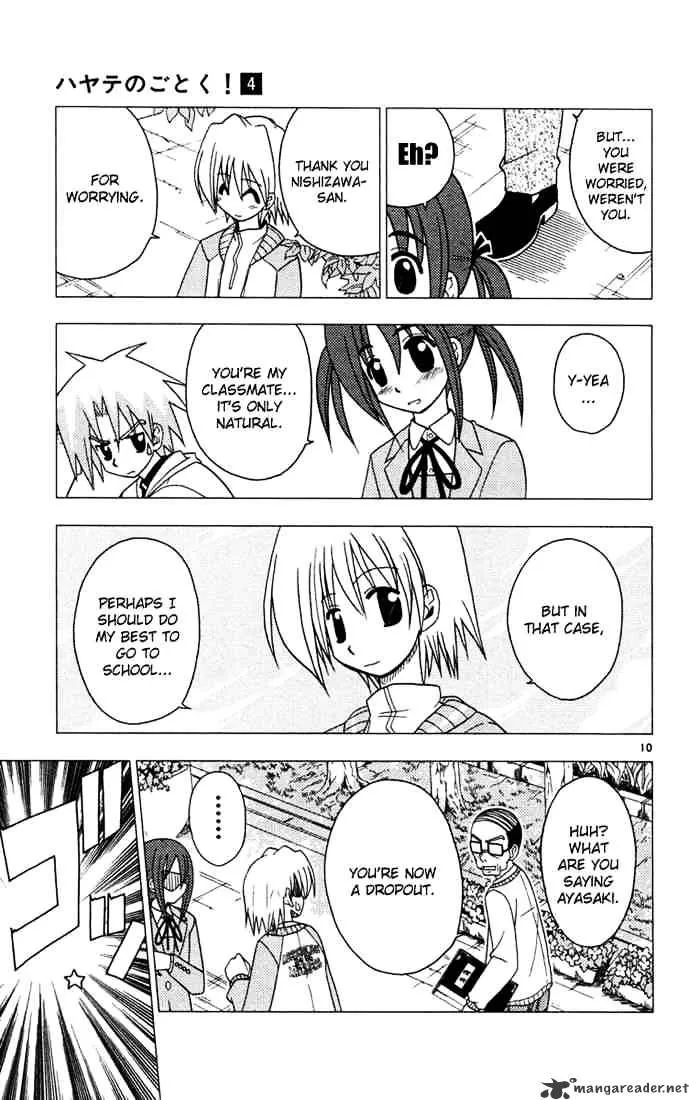 Hayate No Gotoku! - Page 9