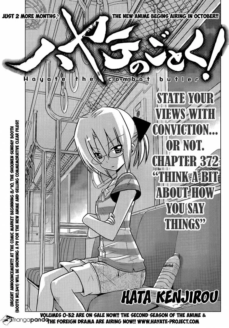 Hayate No Gotoku! - Page 1