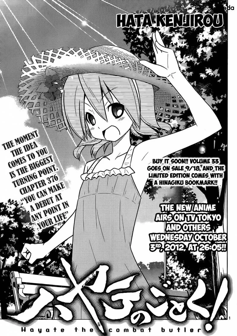 Hayate No Gotoku! - Page 1