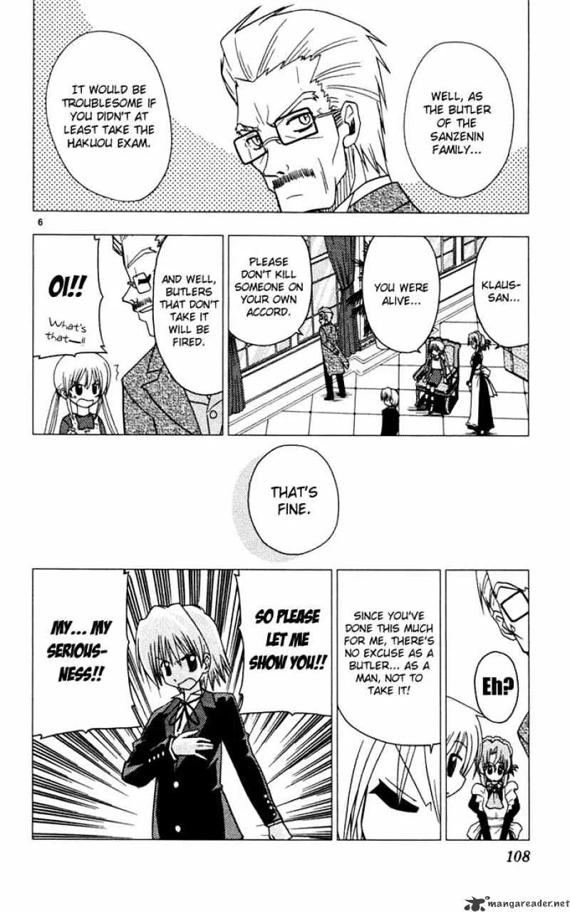 Hayate No Gotoku! - Page 5