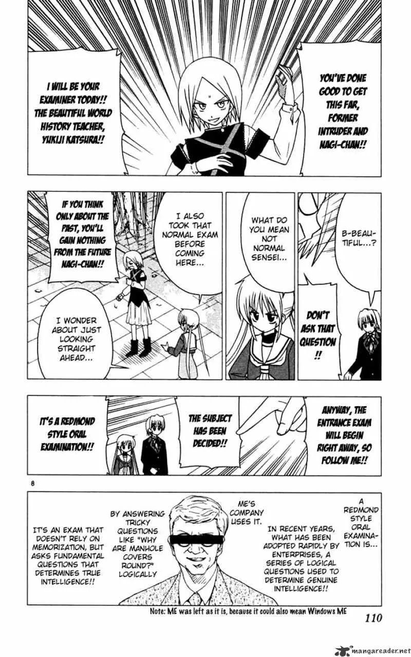 Hayate No Gotoku! - Page 7