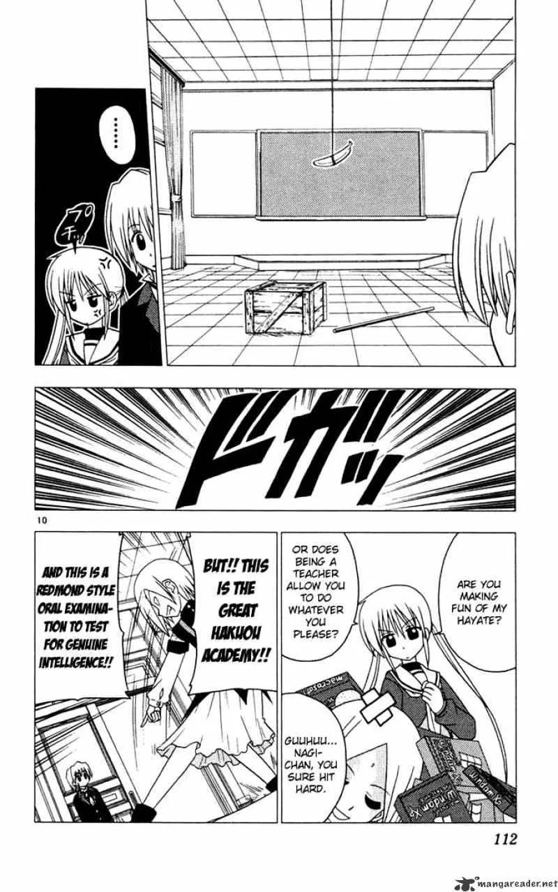 Hayate No Gotoku! - Page 9