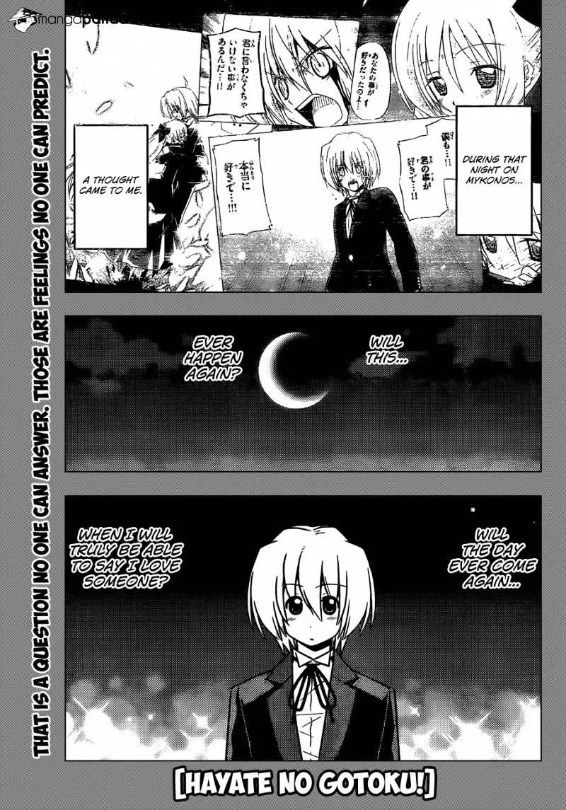 Hayate No Gotoku! - Page 1