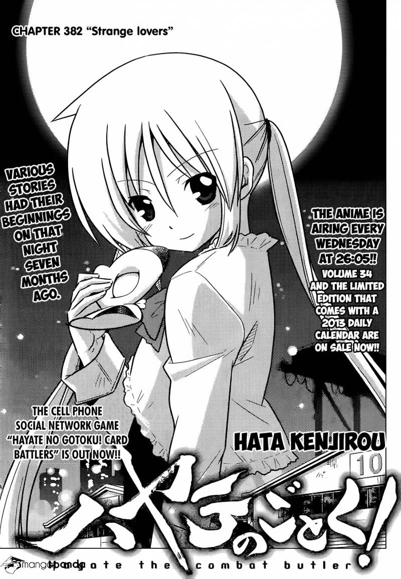 Hayate No Gotoku! - Page 1