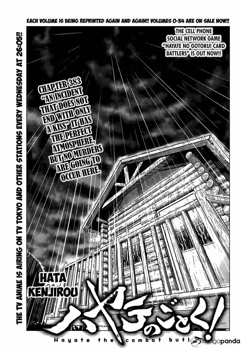 Hayate No Gotoku! - Page 1