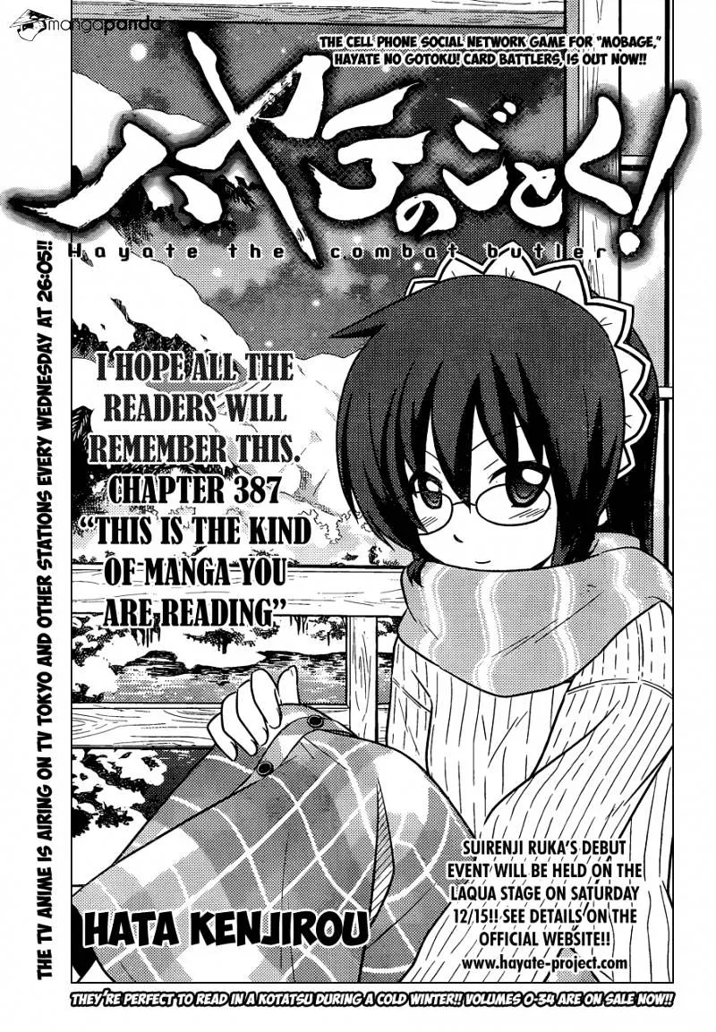 Hayate No Gotoku! - Page 1