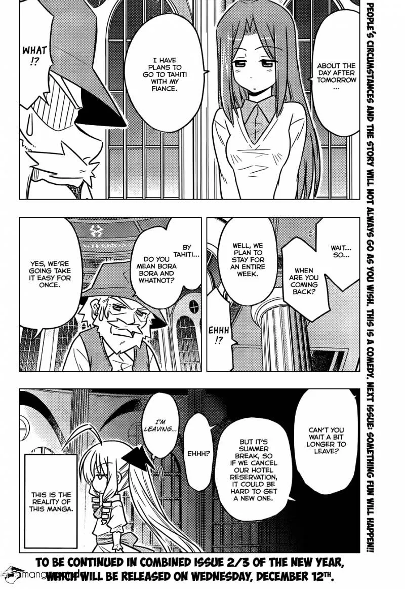 Hayate No Gotoku! - Page 16